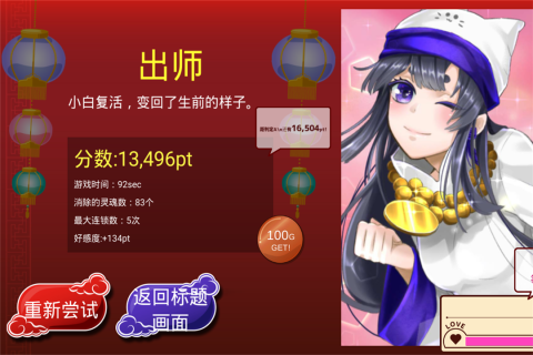 单机游戏女生玩的有哪些2022 女生玩的单机游戏大全下载推荐