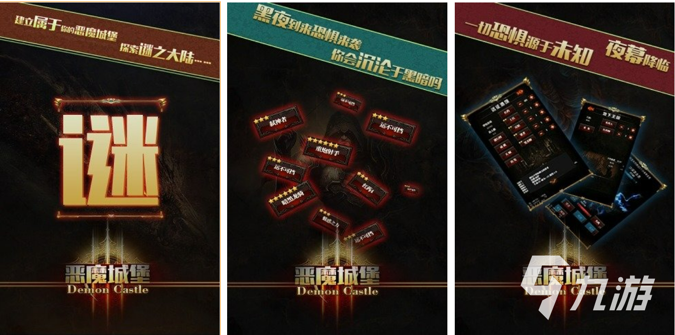 022一款比较老的城堡游戏有哪些