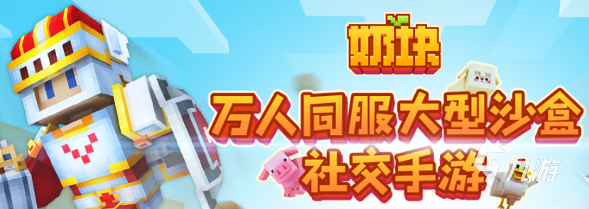 022可以联机开放世界游戏前十名