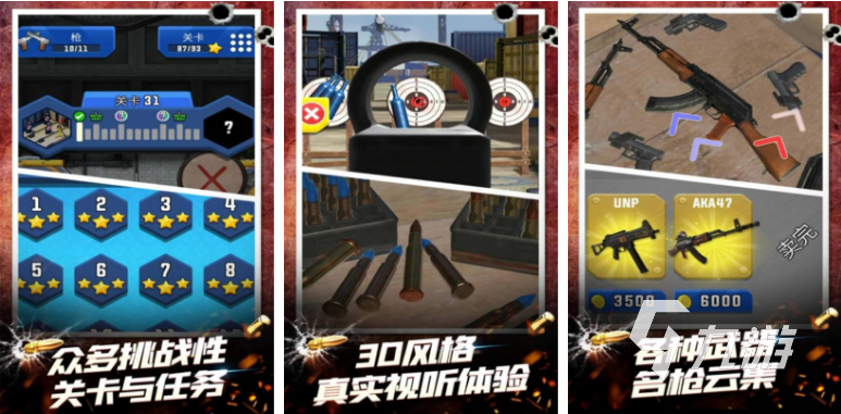 022有没有改枪自由度高的游戏