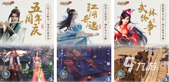 022适合情侣之间玩的手游下载合集