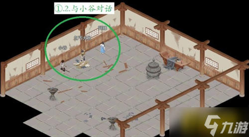 《江湖悠悠》雾罩此江第十关怎么过 雾罩此江第十关通关攻略