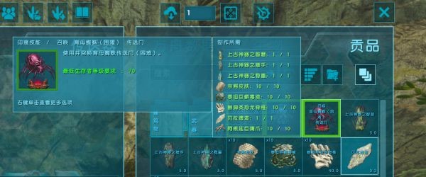 方舟生存进化维京湾育母蜘蛛召唤方法 育母蜘蛛怎么召唤