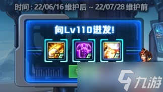《DNF》14周年庆天空套怎么获得
