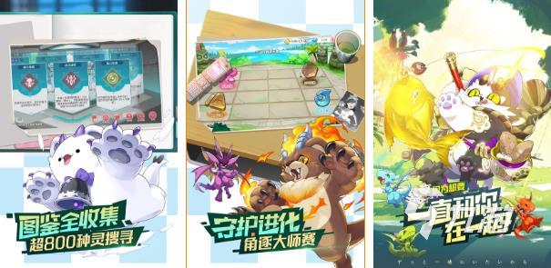 d宝可梦手机游戏有哪些2022