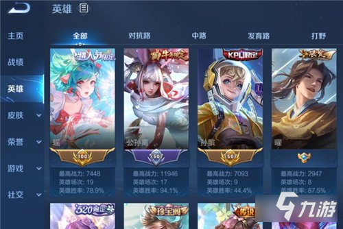 王者荣耀英雄战力上榜了为什么没有称号 原因详解