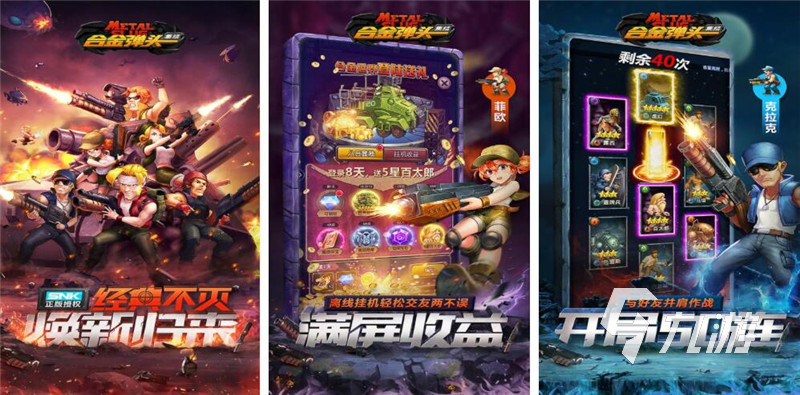 以前很火的手机游戏有哪些2022 最好玩的老款手游推荐