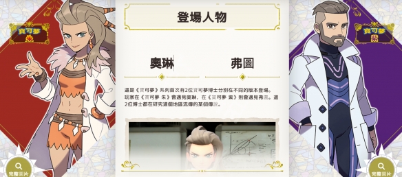宝可梦朱紫多少钱？预购价格介绍