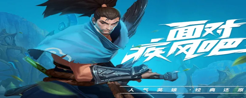 面对疾风吧是出自哪里