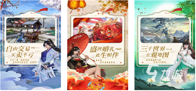 022网络游戏手游排行榜前十名