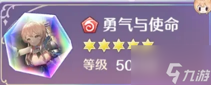 玛娜希斯回响汲光结晶怎么搭配 汲光结晶搭配推荐