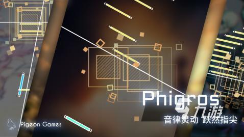 022最火的音乐节奏游戏有哪些