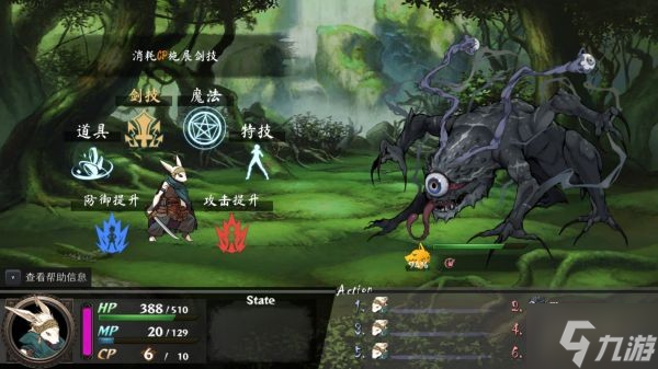 《命途》背景故事及玩法评析