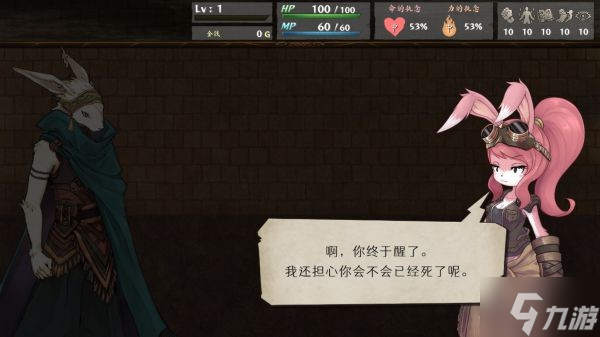 《命途》背景故事及玩法评析
