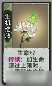 《弈仙牌》七星阁牌组大全