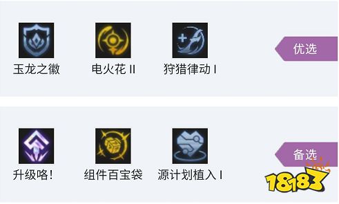 云顶之弈S7寒冰主C阵容玩什么 寒冰主C阵容推荐