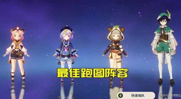 原神2.7版星螺采集路线整理
