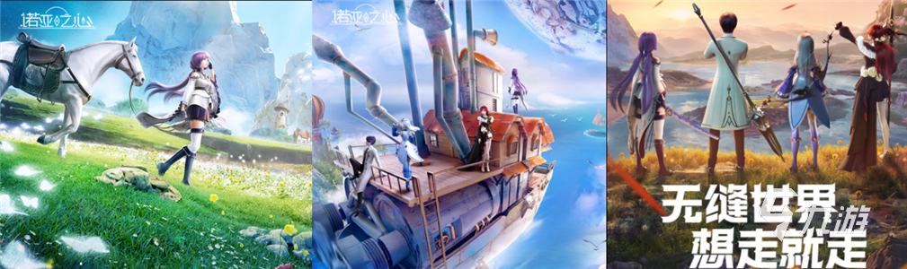 022可以联机开放世界游戏前十名