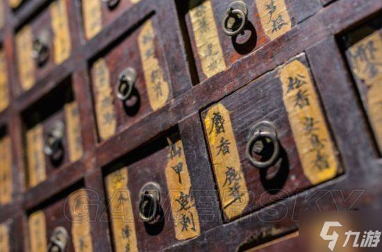 《永劫无间》想要回血药 就去原产地找呀！