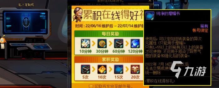 《地下城与勇士》14周年庆是什么时候 14周年庆时间介绍