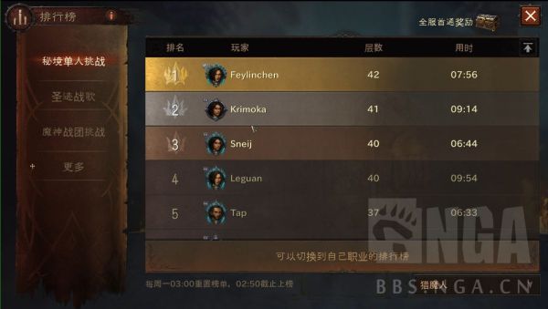 暗黑破坏神不朽0氪游玩建议 0氪怎么玩