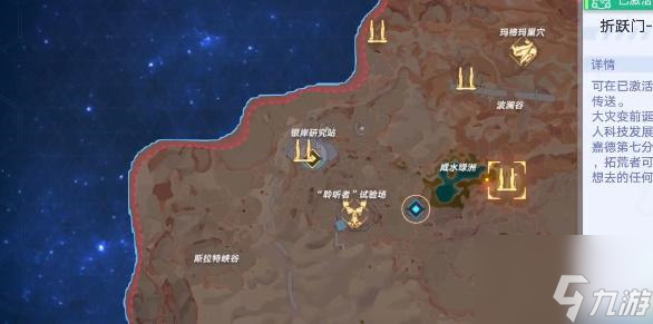 幻塔咸水绿洲调查生态异常怎么过 任务完成方法