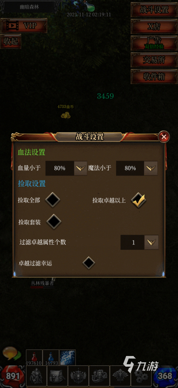 022上班族挂机刷怪手游有哪些