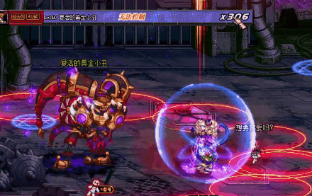 《DNF》王的摇篮副本boss打法攻略