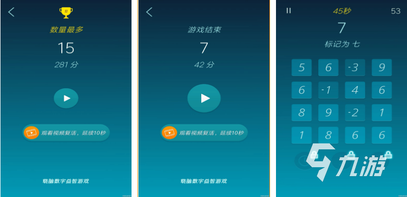 022好玩的12岁玩的游戏大全