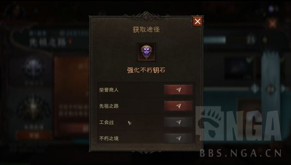 暗黑破坏神不朽0氪游玩建议 0氪怎么玩