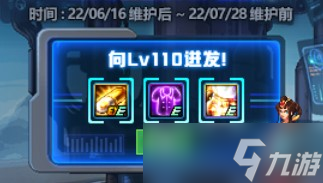 《DNF》14周年庆天空套怎么获得 天空套获取攻略