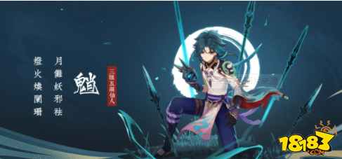 原神魈需要元素精通吗