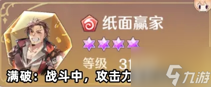 玛娜希斯回响汲光结晶怎么搭配 汲光结晶搭配推荐