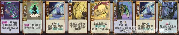 弈仙牌七星阁乌龟流玩法攻略