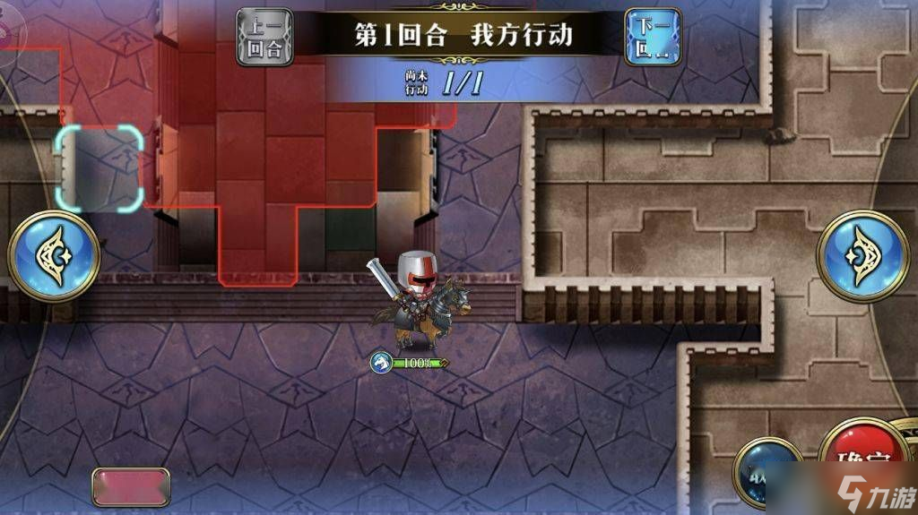 《梦幻模拟战》幻变之灵怎么打 幻变之灵通关打法攻略