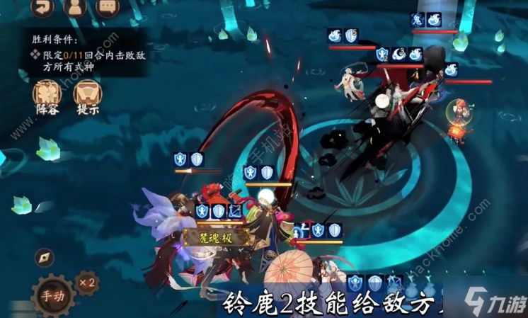 阴阳师残局得胜第四期怎么打 残局得胜第四期通关流程详解