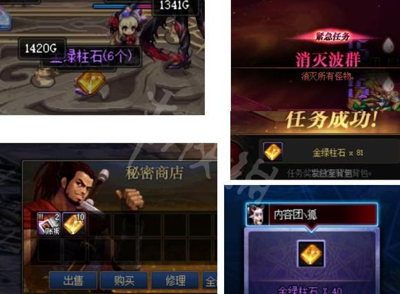 地下城与勇士决斗金绿柱石如何获得？金绿柱石获取方法分享