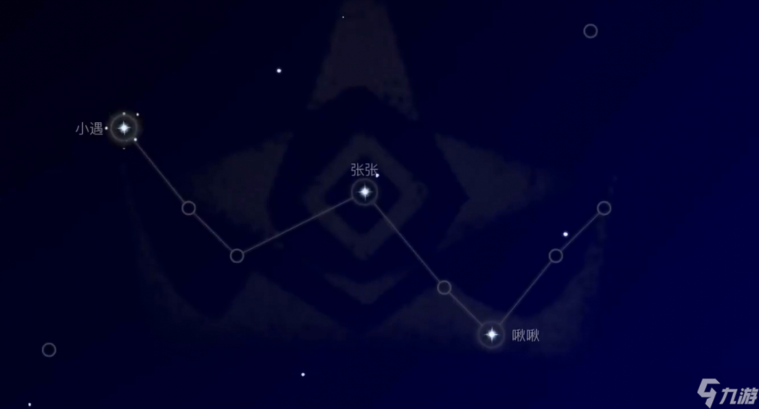 《光遇》星盘更换好友分组方法
