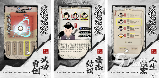 022单机rpg游戏有哪些好玩的