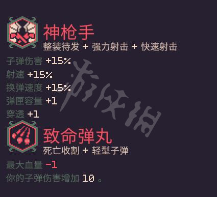 黎明前20分钟天赋效果有哪些？角色全天赋效果介绍