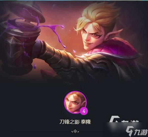 云顶s7阵容搭配全部图 s7阵容一图流介绍