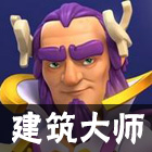 部落冲突狂兵试炼活动怎么玩 狂兵试炼活动通关打法技巧攻略