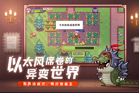 022冒险手机游戏app排行榜前十名