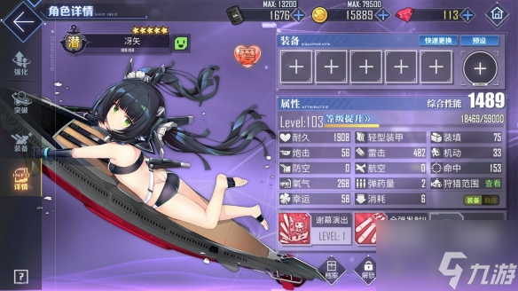 碧蓝航线专属特殊兵装怎么样 专属特殊兵装都有谁