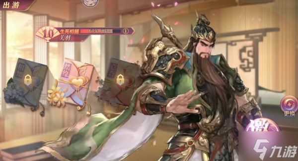 三国志幻想大陆关羽出游攻略 关羽出游完美结局正确选项一览