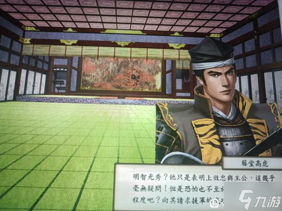 太阁立志传5DX领主野心作用一览 领主野心有什么用