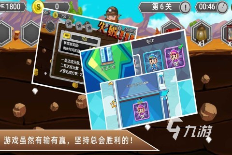022可以挖金矿的游戏叫什么
