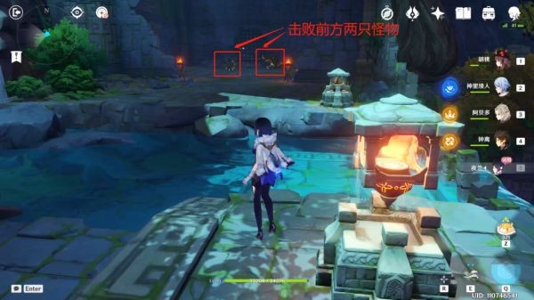 原神夜兰传说任务副本宝箱位置说明
