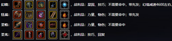 《地下城堡2》水晶山部族首领奥美亚打法攻略