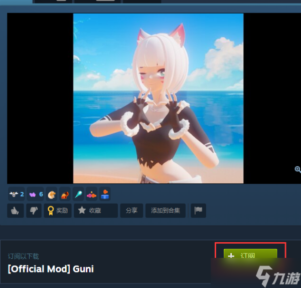 mirror2创意工坊怎么用？创意工坊MOD订阅教程